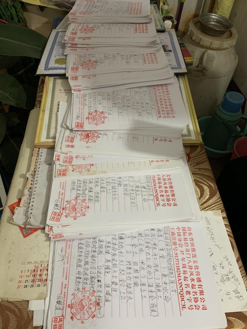 霞浦用案例说话 起名实力