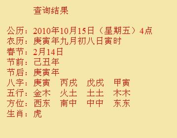 霞浦尚名轩起名